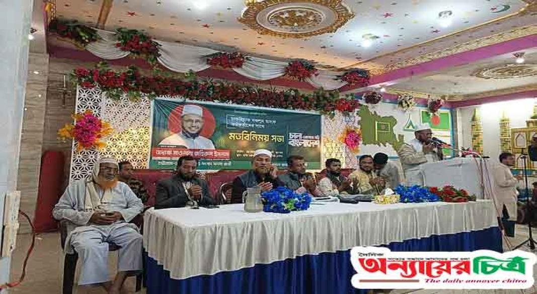 ক্ষমতায় গেলে ইসলামী ব্যাংকের চাকরিচ্যুতদের চাকরি ফিরিয়ে দেব: জামায়াতের প্রার্থী